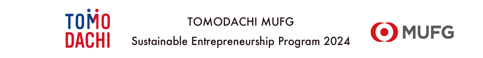 TOMODACHI MUFG Sustainable Entrepreneurship Program 2024